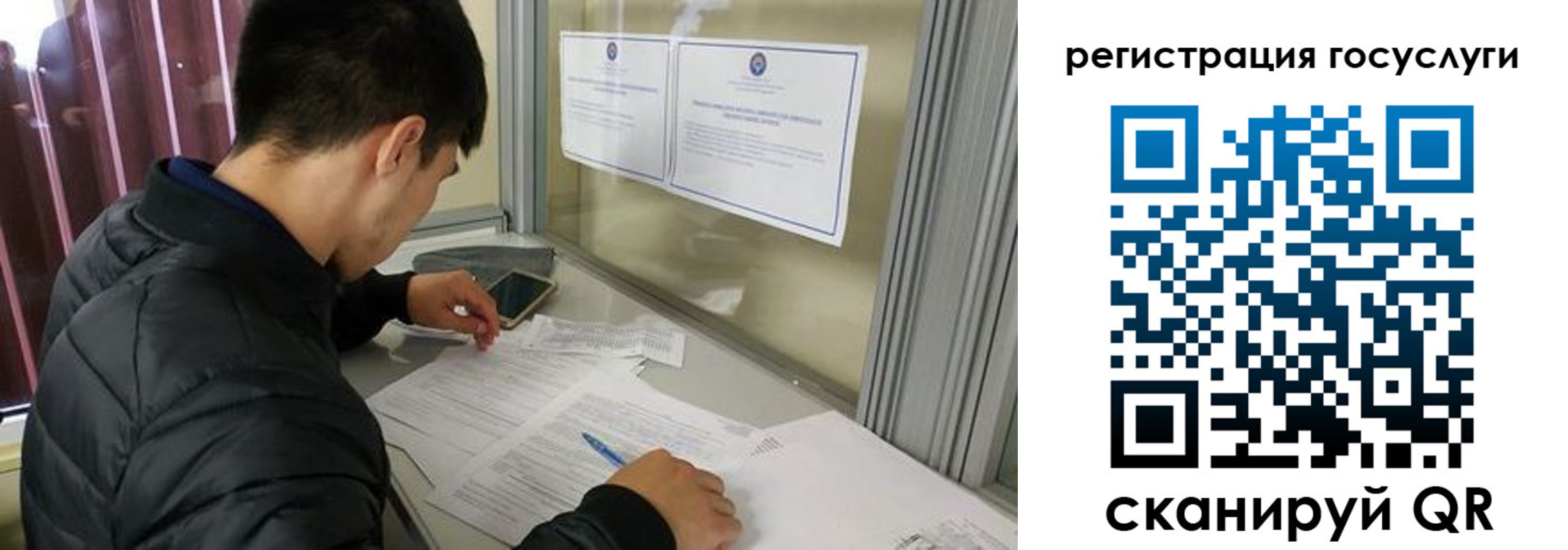 прописка иностранных граждан в Карабаново