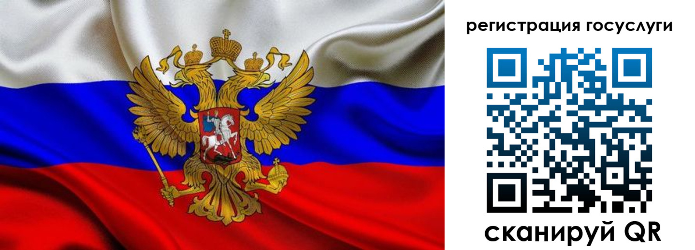 временная регистрация адрес в Карабаново